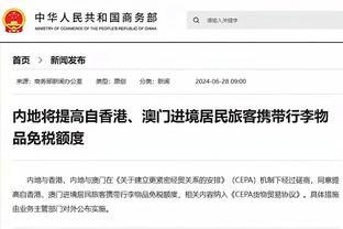 锡安：当我们专注防守赢下这样的比赛时 那会增强球队的信心